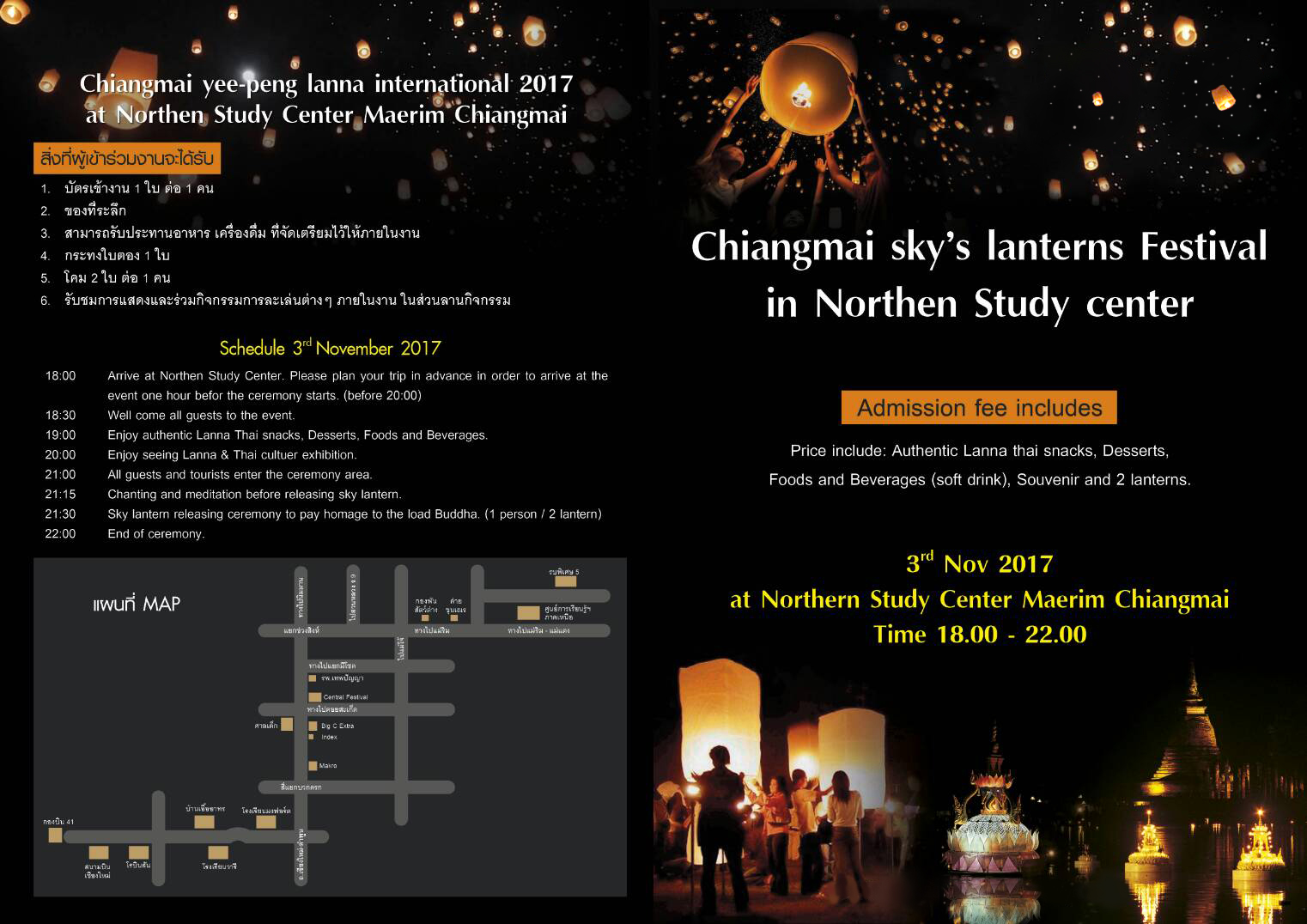 LoyKratong2017NorthernThaiStudyCover