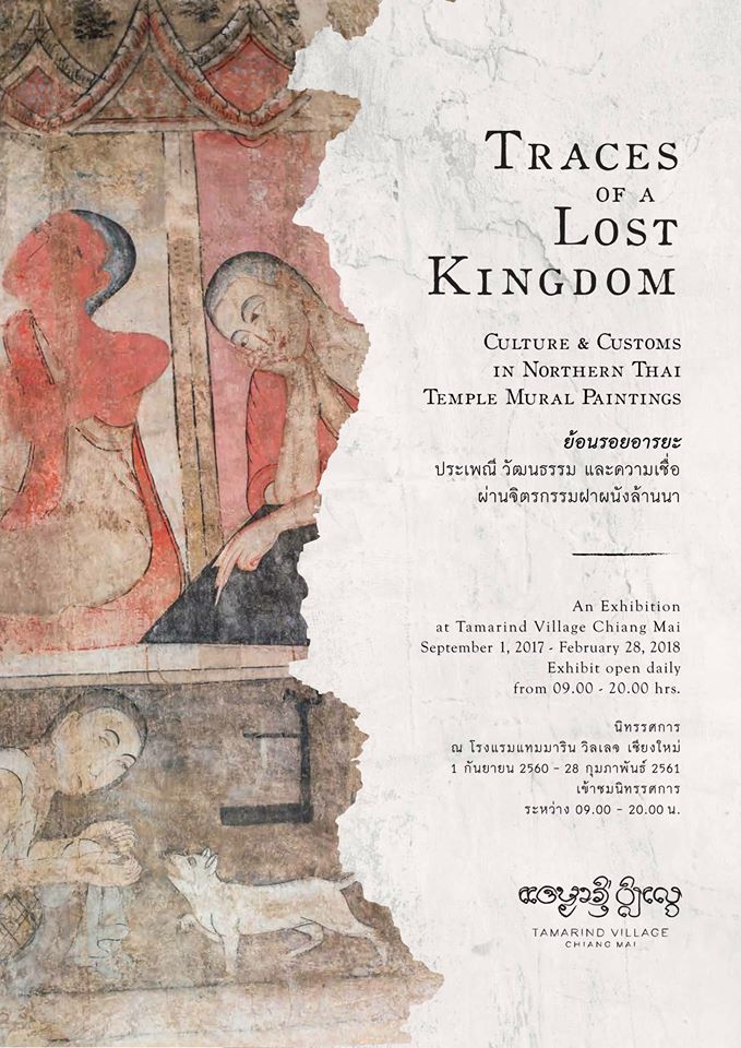 TracesOfALostKingdomCover