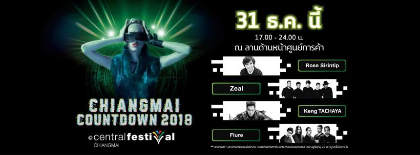 CentralFestivalCountdown2017CoverFB.jpg