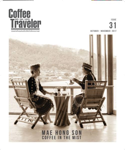 CoffeeTravelerMagazine