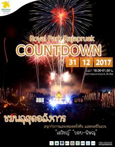 RoyalParkRajapruekCountdownCover