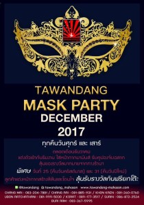 TawanDangMaskPartyCover