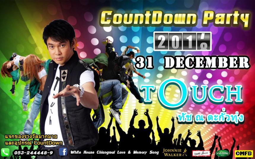 WhiteHouseTouchCountdownPartyCover