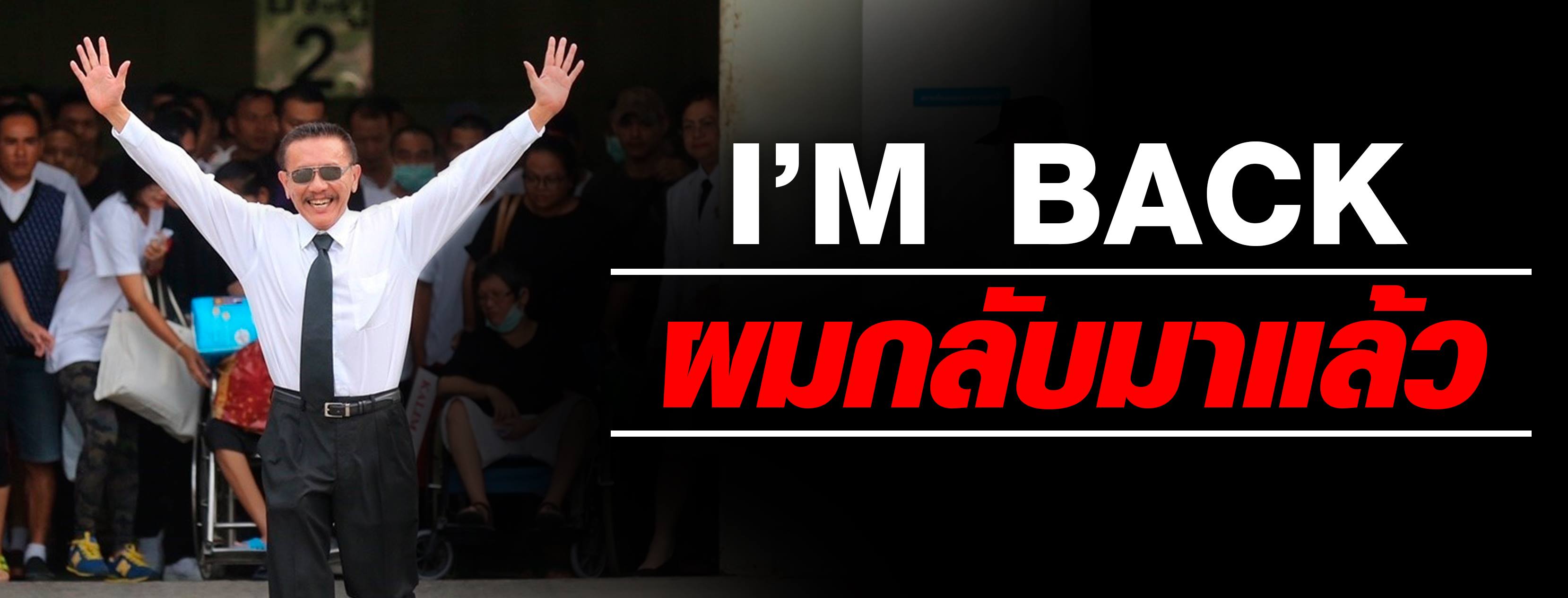 ChuvitKamolvisitFacebook