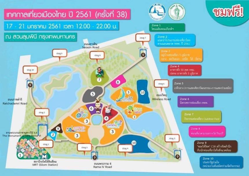 ThailandTourismFestival2018Map0