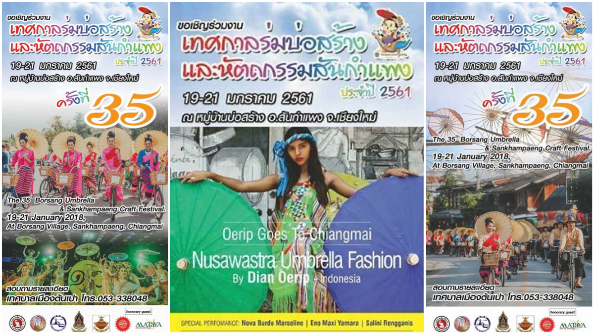 UmbrellaFestival2018CoverMontage