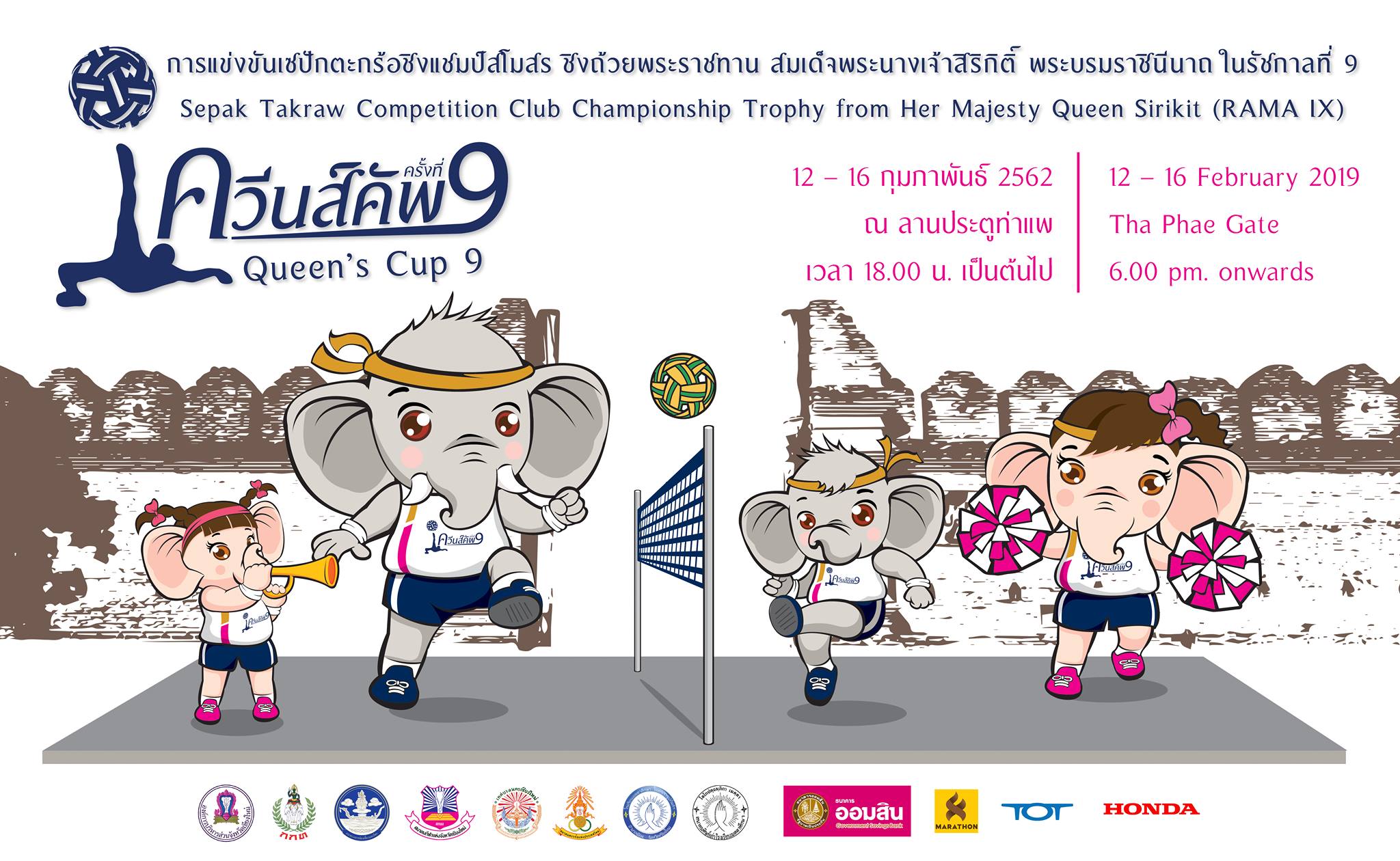 SepakTakraw9thQueenSCup2019CoverFBEvent