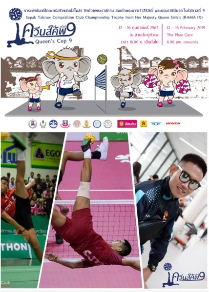 SepakTakraw9thQueenSCup2019CoverMontage1