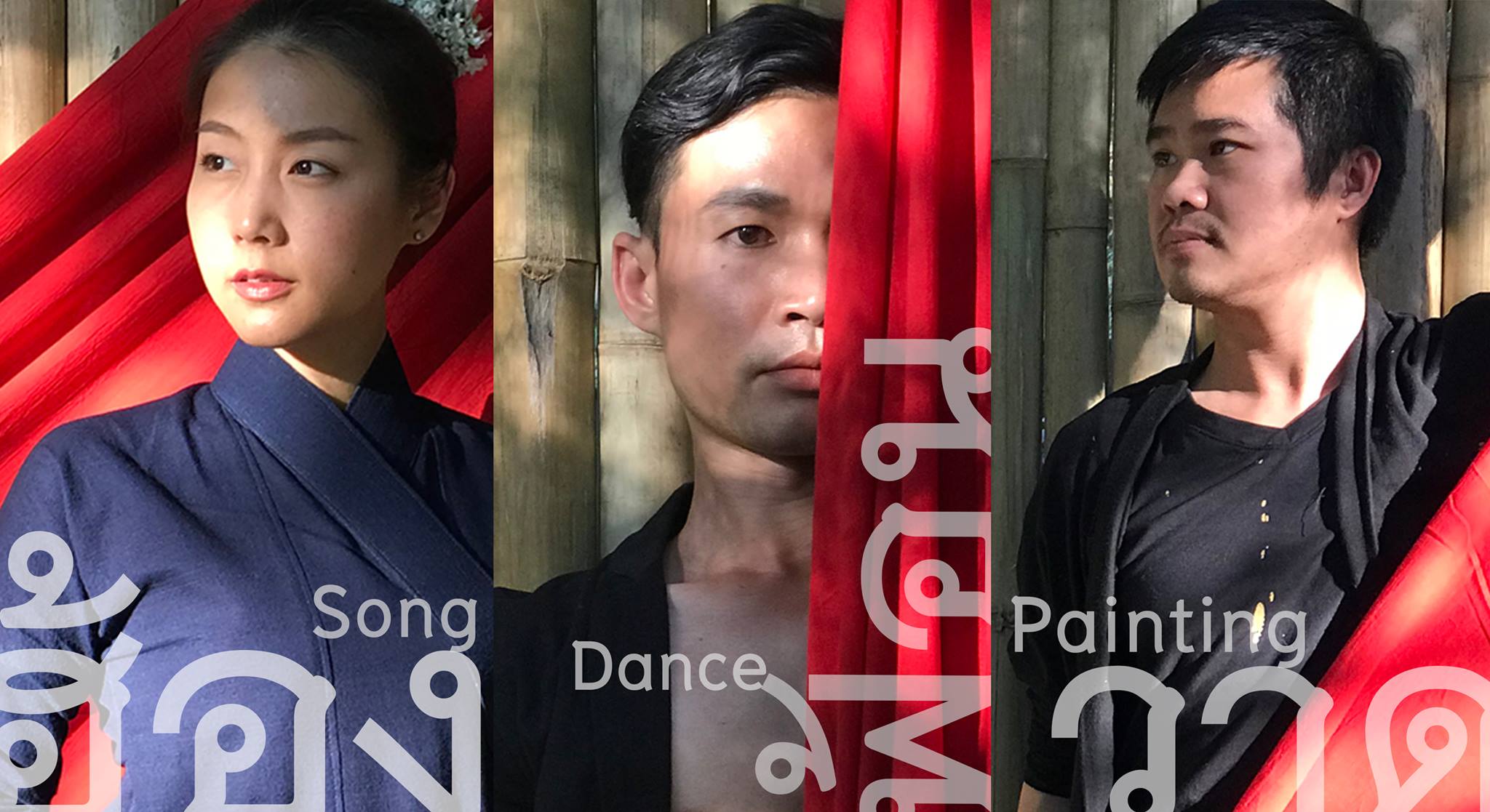 7YearsLaterLannaCollaborationCoverFBEvent