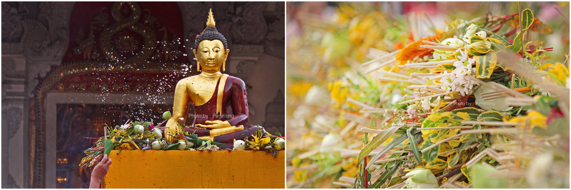 Inthakin2018PhotoPanupongBoonruangMontage