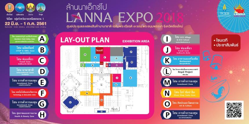 LannaExpo2018Map
