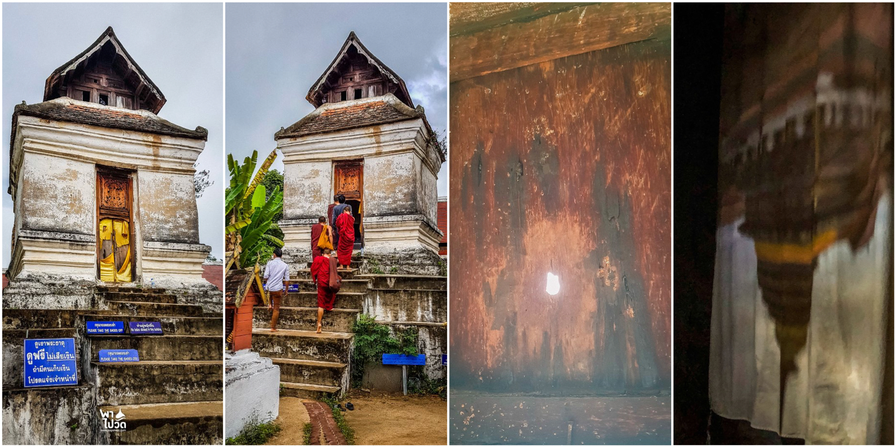 WatPhraThatLampangLuangPhotoพาไปวัดMontage