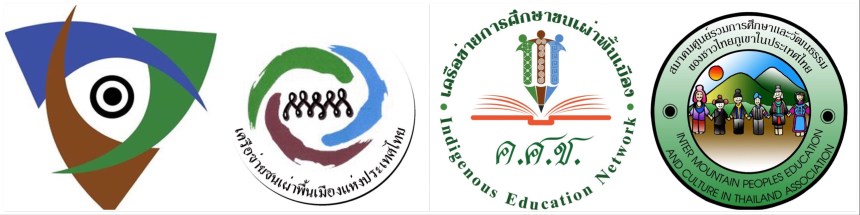 IndigenousPeoplesDay2018LogosMontage