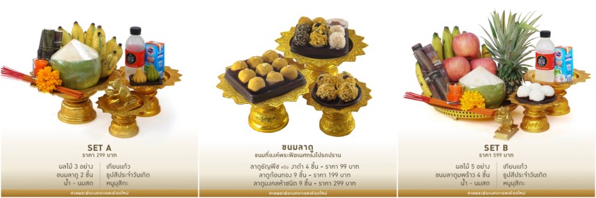 GaneshaFestival2018PikanetCNXCover2OffrandesMontage