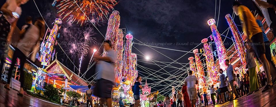 LamphunSalakYomFestival2017CoverFB2