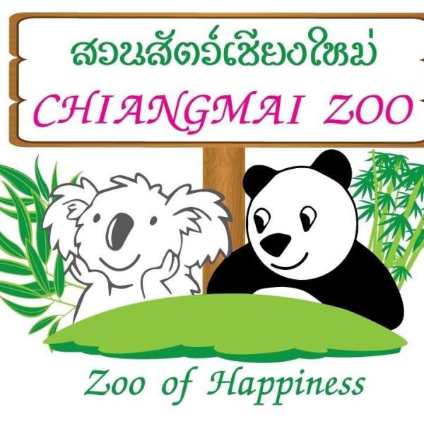 Zoo de Chiang Mai Logo FB