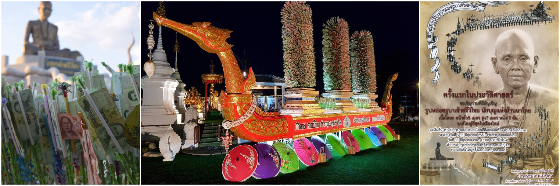 Amazing Lanna Umbrella 2018 Wat Phranon Mee Pukha Montage Photo 2