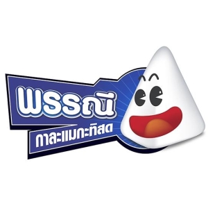 พรรณี กาละแมกะทิสด Logo FB