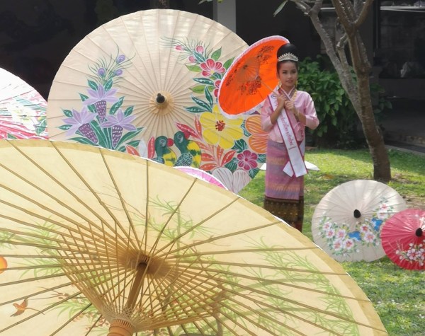 Umbrella Making Centre Photo Recadrée