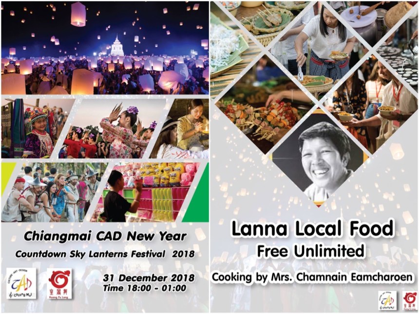 CADCountdownFestival2018Montage1