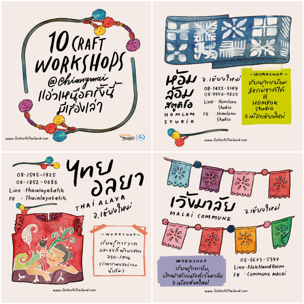 thailandtourismfestival201910craftworkshopsmontage