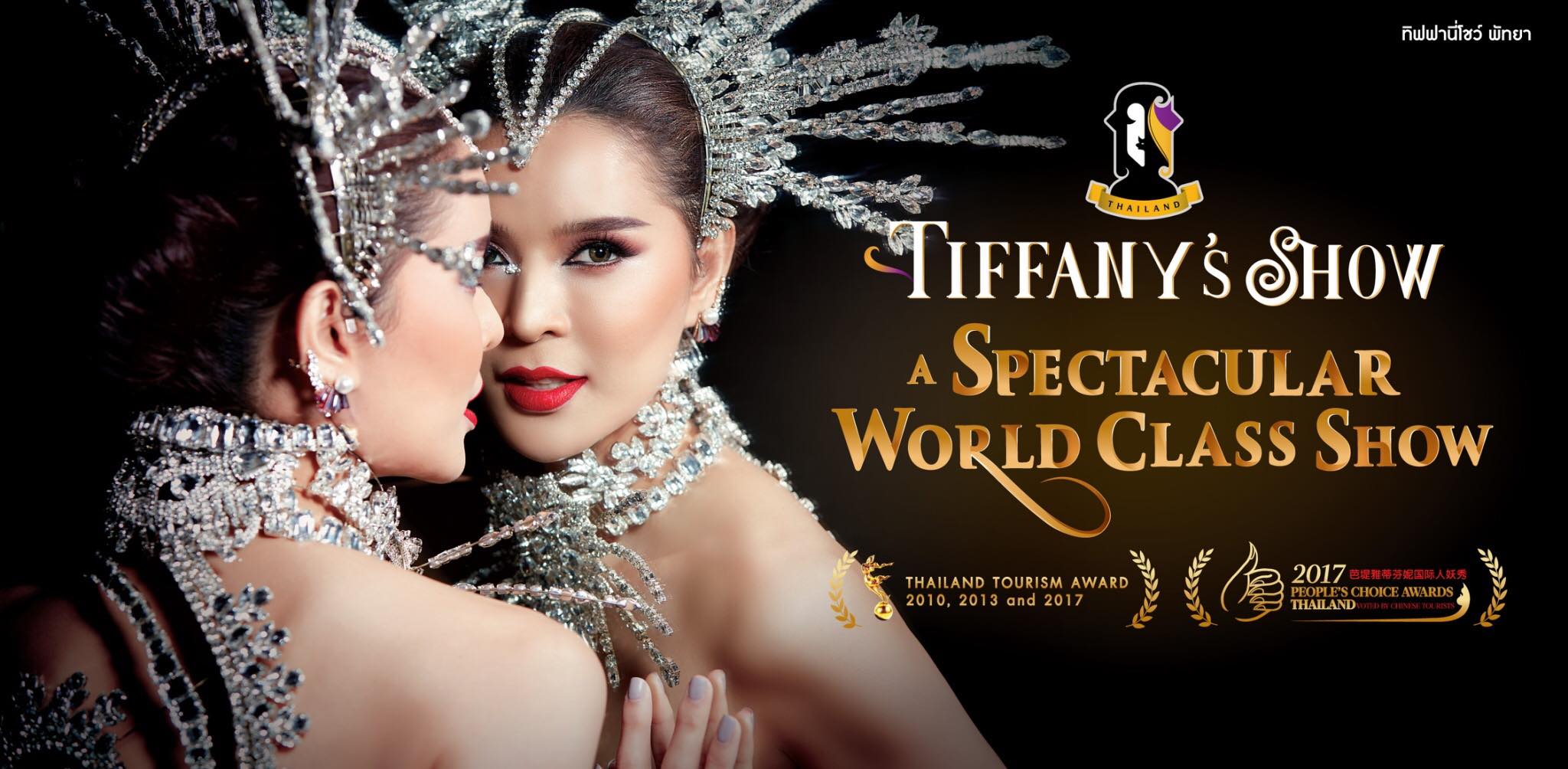 MissInternationalQueen2019TiffanyShowCoverFB
