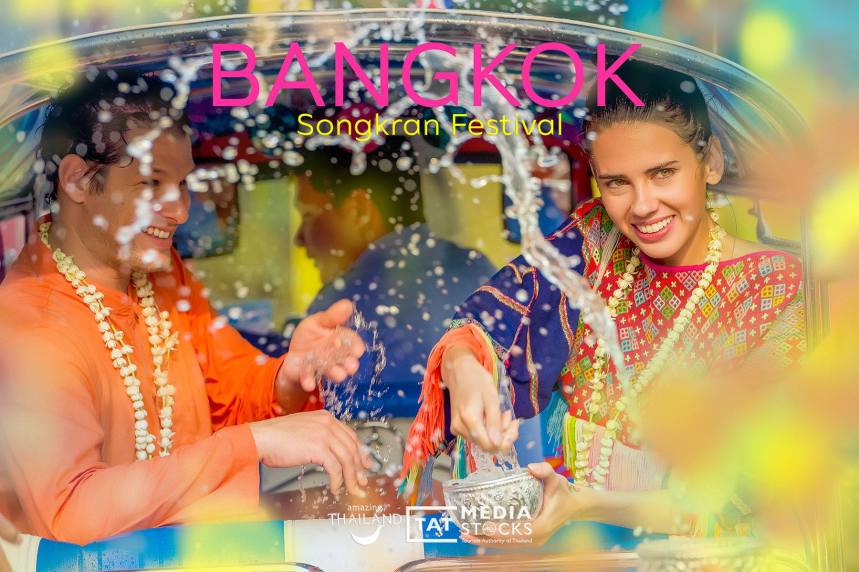 TAT Photograph Section - Songkran Photo 2
