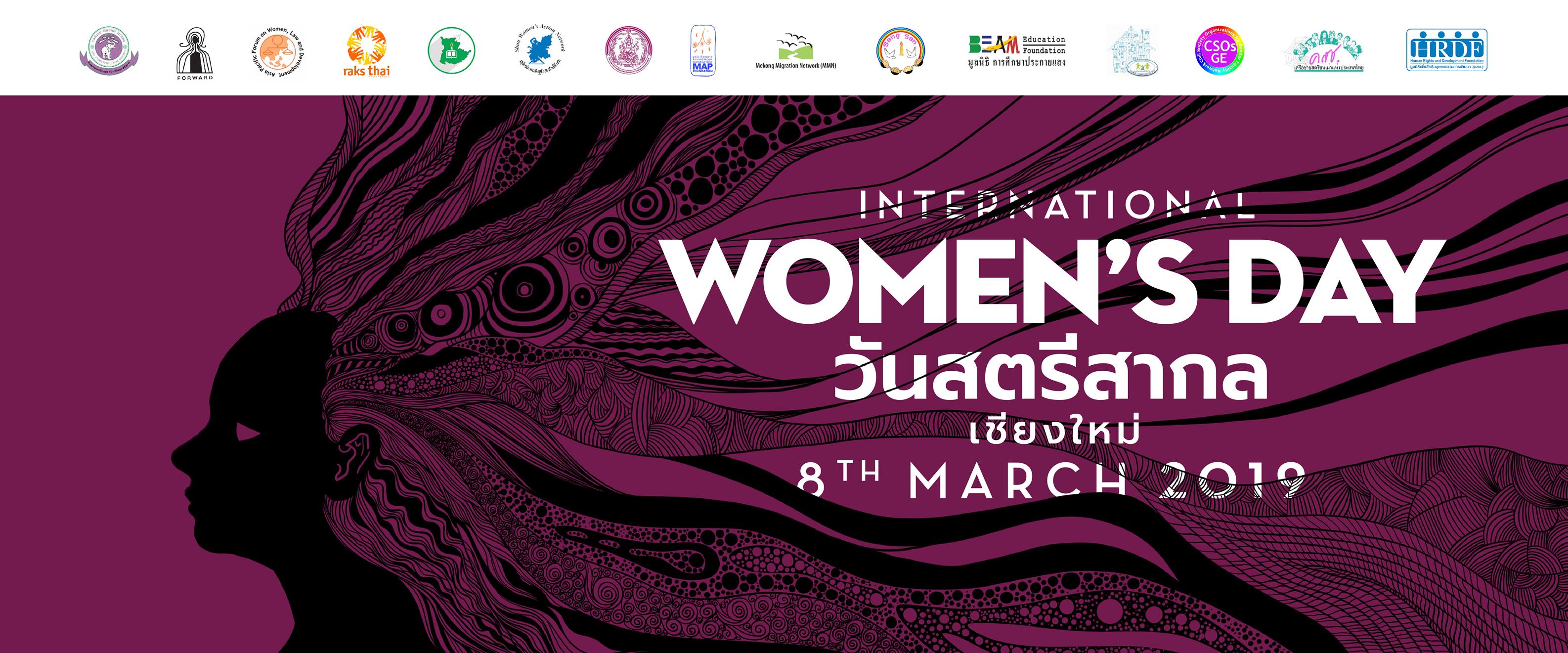 WomensDay2019CoverFBEvent