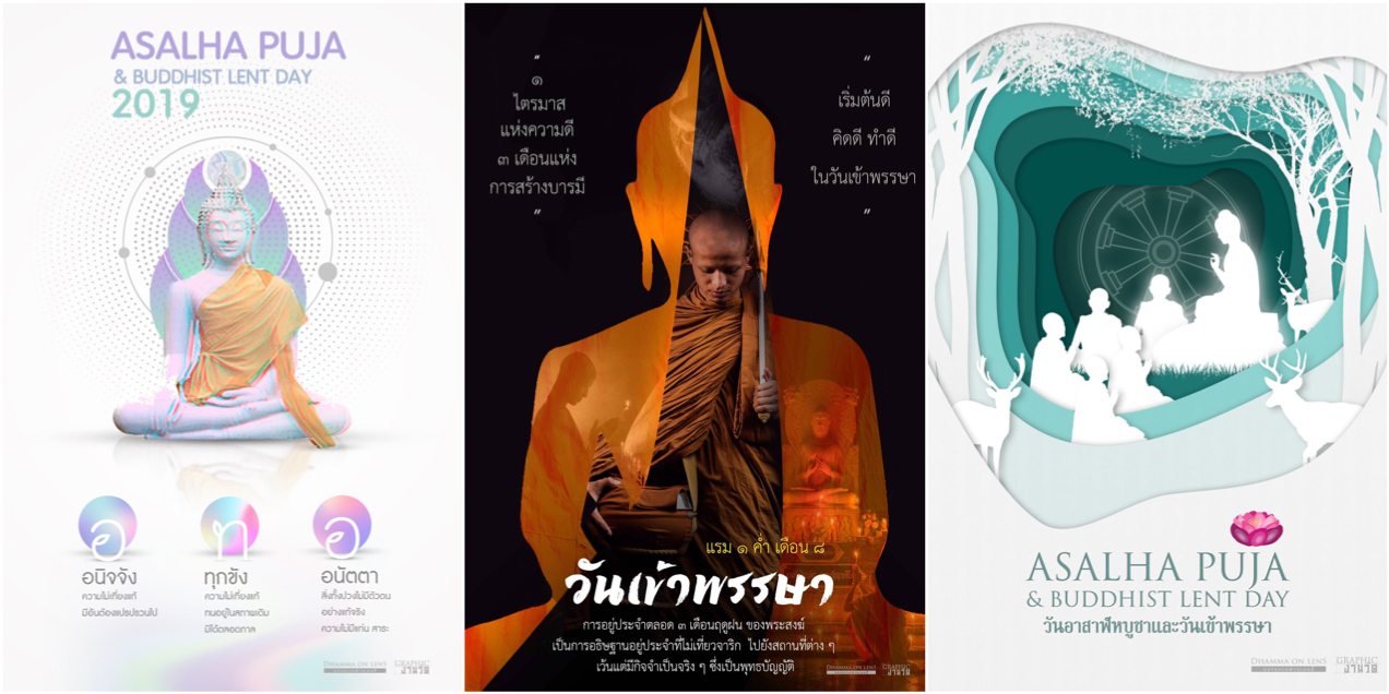 Asanhabucha2019DhammaOnLensCoverMontage.jpeg