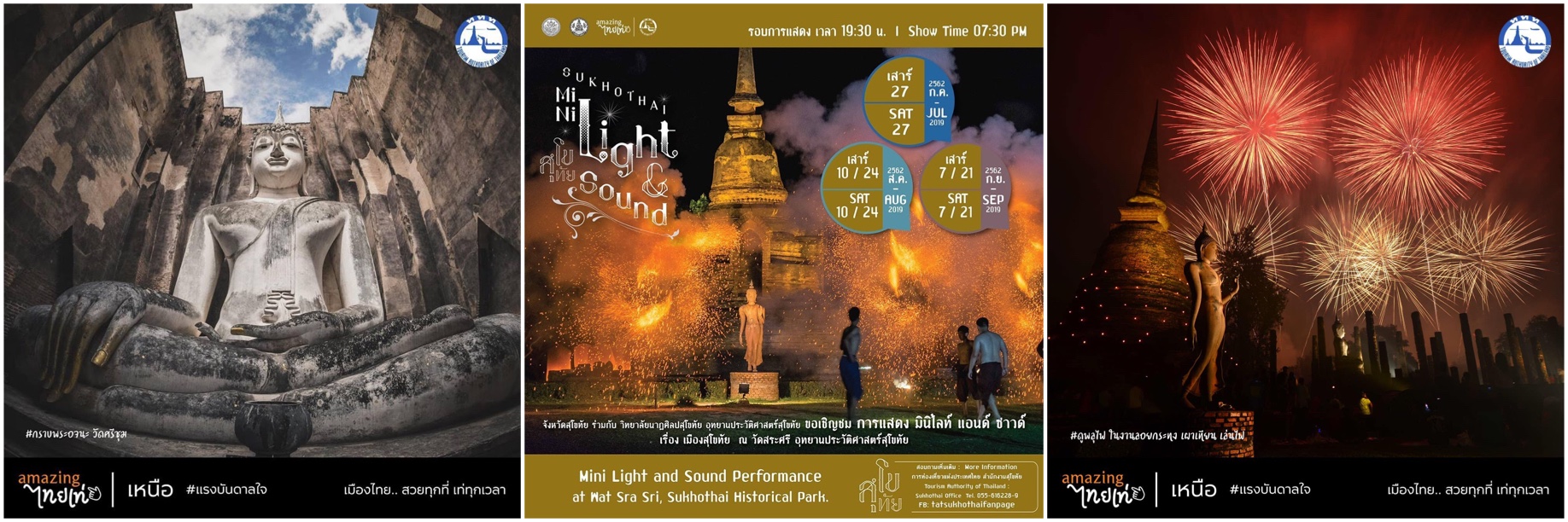 3SukhothaiSpectacleSon&LumièreMontage