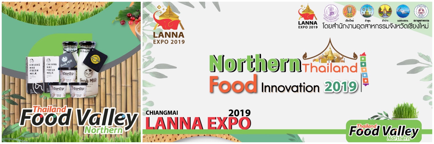 LannaExpo2019NorthernFoodValley(Innovation)2019CoverMontage
