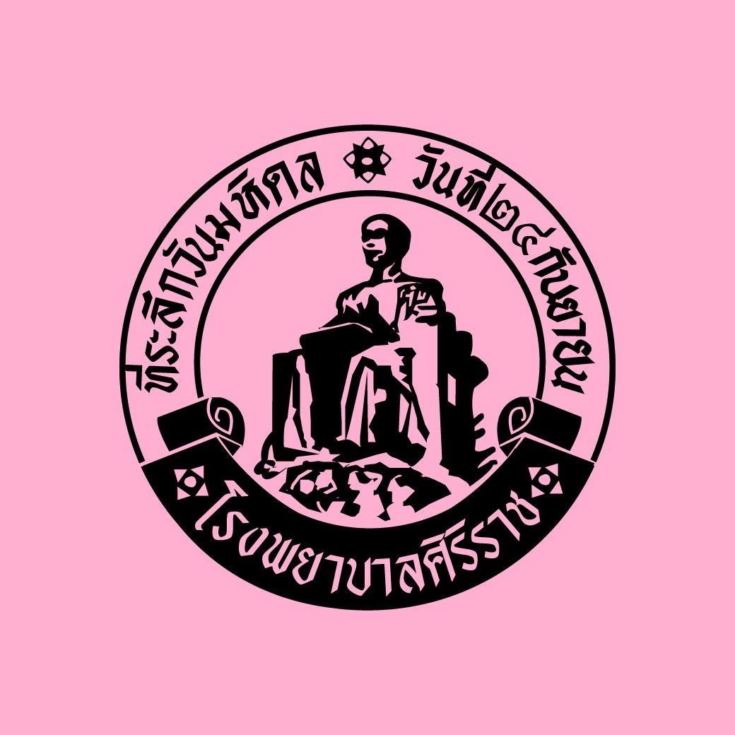 PrinceMahidolDay2019MahidolDayLogoFB